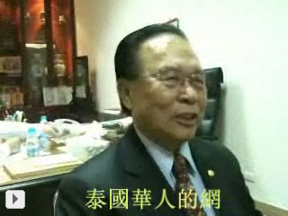 侨领陈绍扬寄语