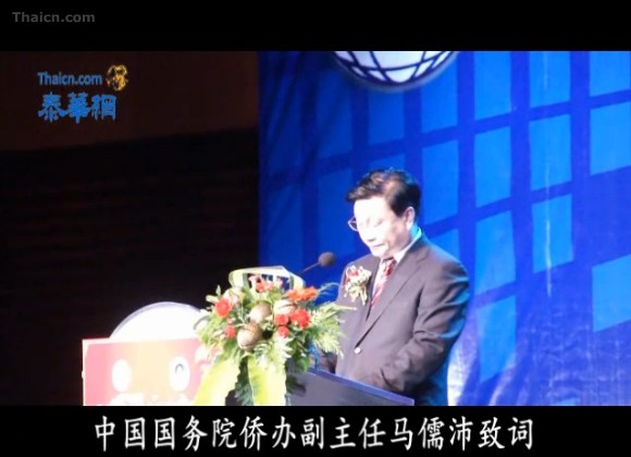 中国国务院侨办马儒沛副主任在第六届“世粤联会”开幕式上致辞