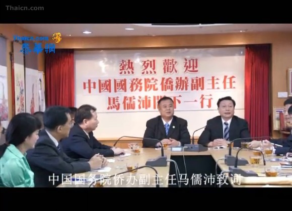 中国国务院侨办马儒沛副主任莅访青商会并致辞